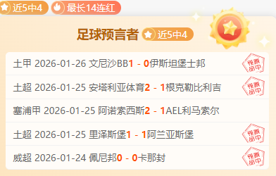 普利西奇红,牌引风波,体育伦理受,半岛体育,半岛体育官方,半岛体育官网,半岛体育入口,半岛体育登录,半岛体育链接