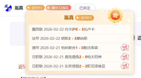 西乙胜利率,专家分析,主队心理优,半岛体育,半岛体育官方,半岛体育官网,半岛体育入口,半岛体育登录,半岛体育链接