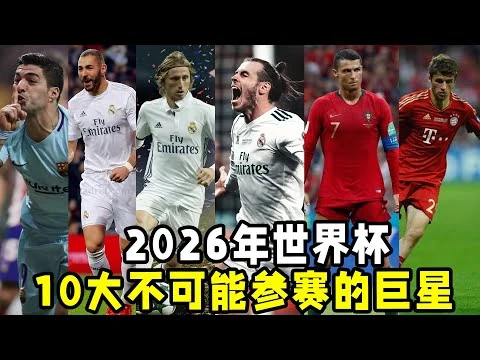 皇家马德里二比一险胜巴塞罗那提前三轮锁定联赛冠军