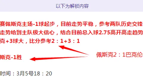 滕哈赫遭曼联解职，范尼临时代理执掌教鞭