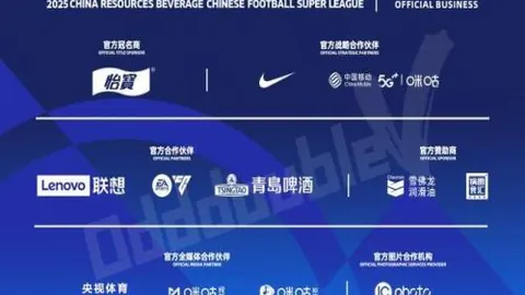 曼城欧冠次圈附加赛惊险晋级，直面皇马或拜仁激战正酣