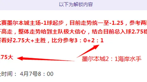 半岛体育